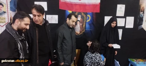 حضور در تجمعات شهری و میدانی