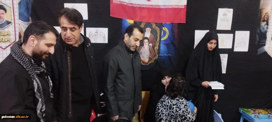 حضور در تجمعات شهری و میدانی