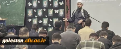 مراسم گرامیداشت چهلم امام شهید در دانشگاه فرهنگیان گلستان برگزار شد 2
