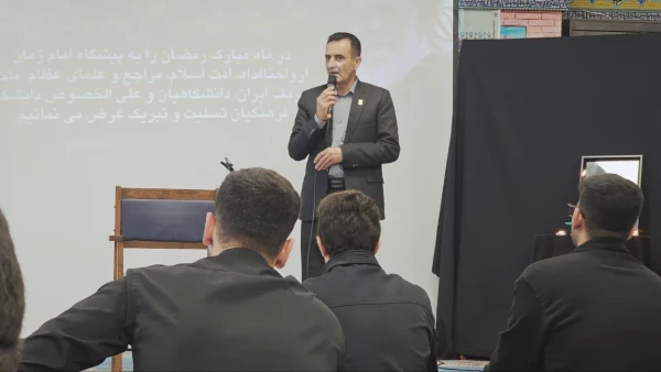 مراسم گرامیداشت چهلم امام شهید در دانشگاه فرهنگیان گلستان برگزار شد 9