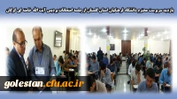 بازدید سرپرست محترم دانشگاه فرهنگیان استان گلستان از جلسه امتحانات پردیس آیت الله خامنه ای گرگان
