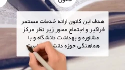 برگزاری انتخابات کانون همیاران بهداشت و سلامت جسم و روان 4
